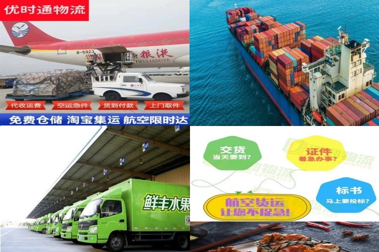 东山到葡萄牙航空货运公司-东山到葡萄牙物流专线